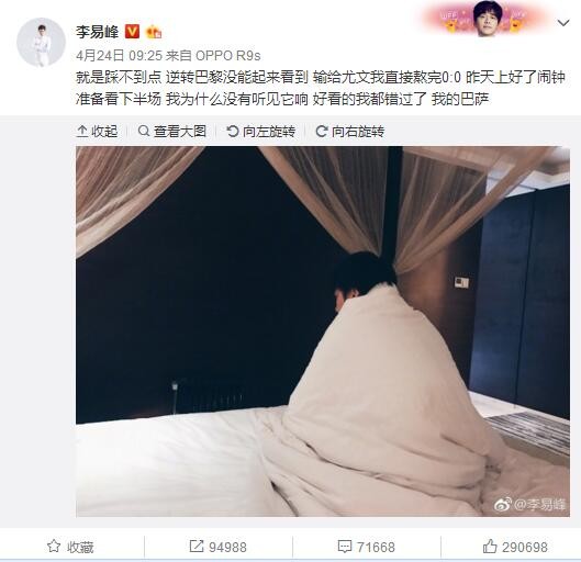 在威尔逊因伤无法出场的情况下，伊萨克的发挥将影响到纽卡能否取胜。